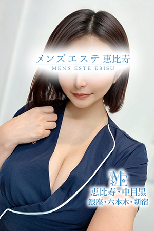 メンズエステ中目黒のピックアップセラピスト－高倉ななこ